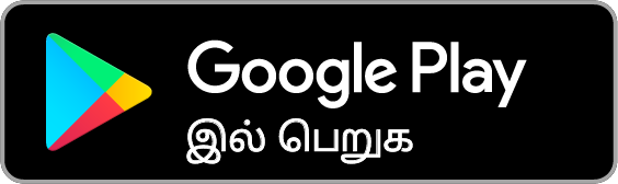 Google Play-ல் பெறுங்கள்